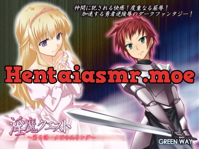 [RJ032459] - [RJ032459] Inma Quest 2 – the Moebius Ring