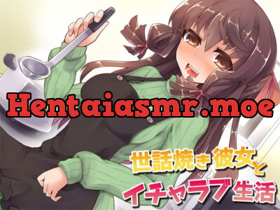 [RJ163861] - [RJ163861] 世話焼き彼女とイチャラブ生活