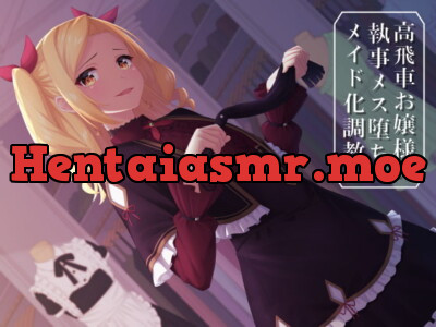 [RJ260939] - [RJ260939] High-handed Mistress’s Butler’s Feminizing Maid Training [Binaural x Verbal assault]