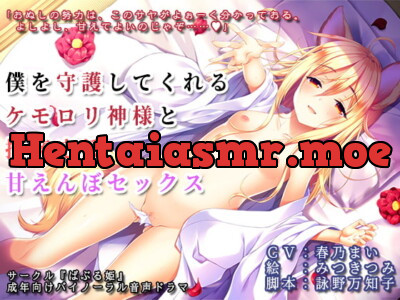 [RJ274233] - [RJ274233] Animal-eared Hentai girl Deity’s Embrace: Pampering Sex
