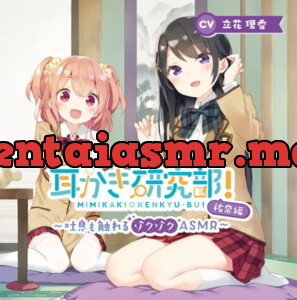 RJ404334] [RJ404334] ケモ耳ド変態娘たちにちんぽも脳も犯されちゃう ...