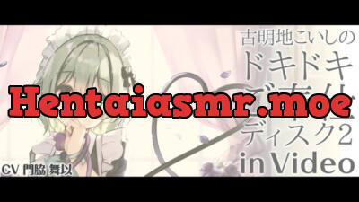 [RJ329224] - [RJ329224] 古明地こいしのドキドキご奉仕ディスク2 in Video【CV.門脇舞以】