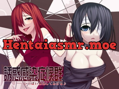 [RJ136332] - [RJ136332] Sexual Contagion: I’m Going to Infect You With Desire