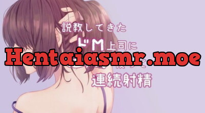 [RJ325905] - [RJ325905] ドM上司をペニバン制裁