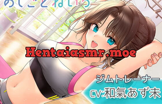 Mir hebe porn hmm 02 