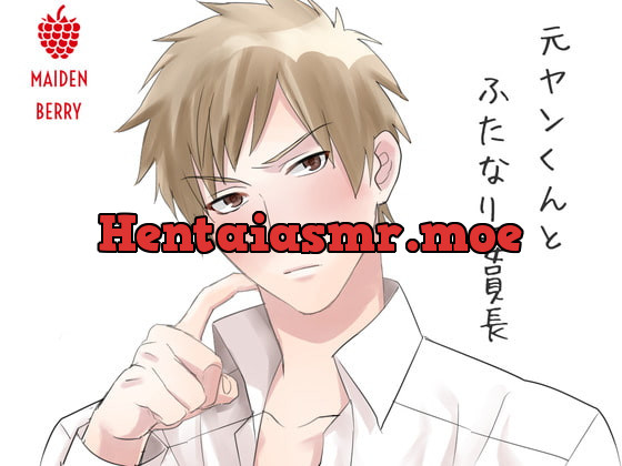 [RJ203219] - [RJ203219] 元ヤンくんとふたなり委員長