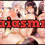 ほとんどのプレイリストで - Hentai ASMR