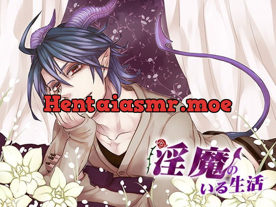 [RJ156562] 淫魔のいる生活