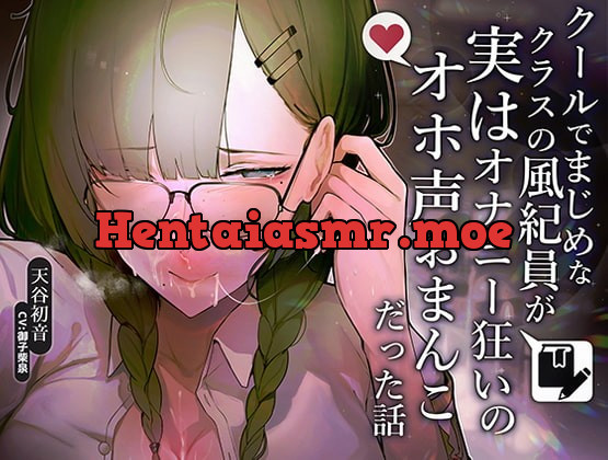 chan Mir hebe garl pussy42 RJ422728] [RJ422728] メルヤのしゅじん  ～あなたを全肯定する、清楚でえっちなサキュバスナースちゃんに、あまあま犯され看護生活しちゃう百合音声～ - Hentai ASMR