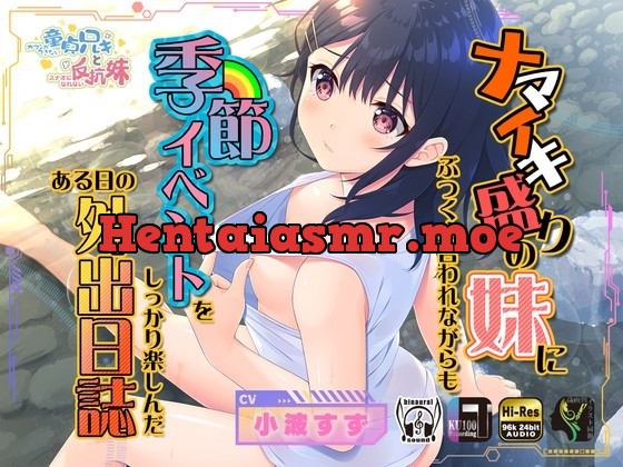 imouto.tv パンチラ 