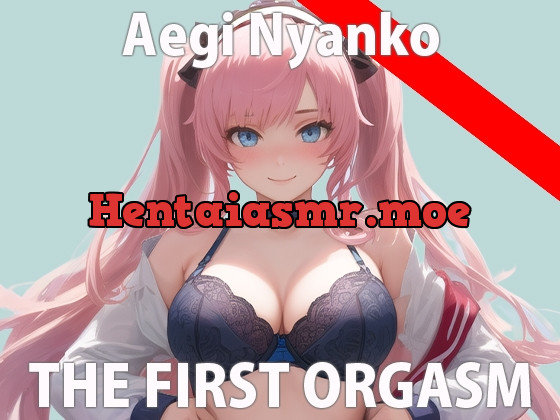 [RJ01079287] 【初ガチ実演オナニー】おまんこ壊れるまでオナニーしてあげる…ちゃんと聞いてよ…THE FIRST ORGASM【喘にゃんこ】