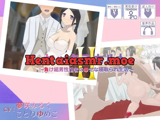 [RJ01058212] - セックスカルトII～負け組男性信者の幸せな寝取られ生活～