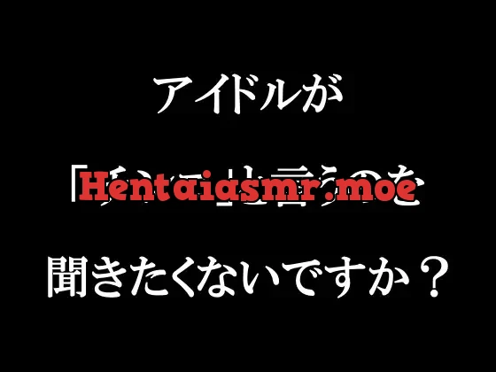 CFNM　　おちんちん　leak RJ01105042] ラジオ放送cfnmコウプロデュース『私が初めてチンコを見た話』第2回 - Hentai ASMR