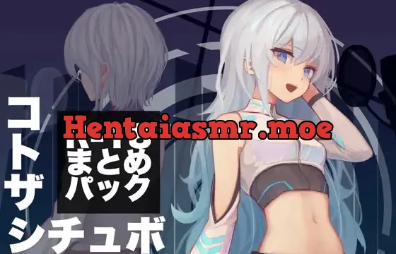 [RJ367195] コトザシチュエーションボイス R-18まとめパック(2) - Hentai ASMR