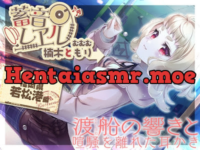 RJ01105635 – 蓄音レヱル むむむ