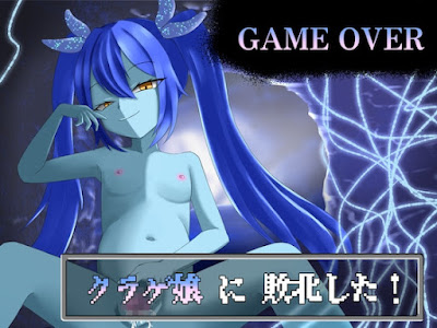 RJ01132065 – 【GAME OVER】クラゲ娘に敗北した