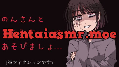Sakurane Non 【 桜音のん】 Archives - Hentai ASMR