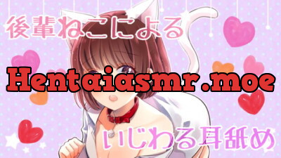 Sakurane Non 【 桜音のん】 Archives - Hentai ASMR