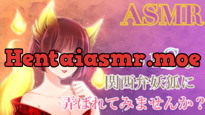 Sakurane Non 【 桜音のん】 Archives - Hentai ASMR