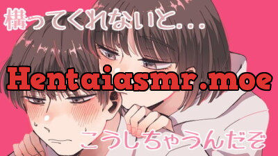 Sakurane Non 【 桜音のん】 Archives - Hentai ASMR
