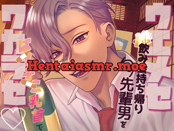 |hentaf natis01 cum sex 01" RJ01139844]  【やわらかマゾ向け】「射精契約」を完璧にこなすプライベートを絶対に見せない穏やかお姉さん秘書とのイチャあま嗅ぎ舐め交尾に常時オナホ化ご奉仕オナニー -  Hentai ASMR