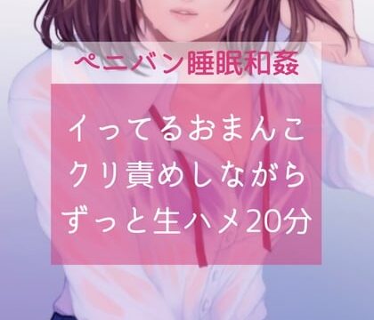 【百合ふたなり】イってるおまんこクリ責めしながらずっと生ハメ20分