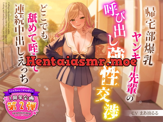 cdx funkyimg porn 200  RJ01103852] ガチ恋おほチェキせっくす～アイドル生ちんぽでナカもクリもずりずり擦られまくる話～ - Hentai ASMR