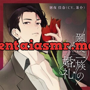 RJ01050608] 運命の恋だからってイキ調教されて彼氏のお父さんに寝取ら ...