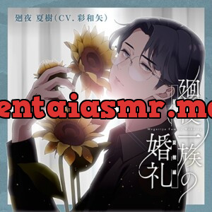 RJ01043441] 坊ちゃま大好きな母性たっぷりメイドの全肯定あまあま ...