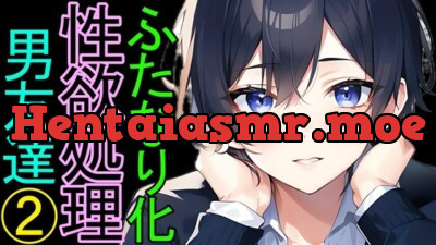 ASMR Archives - Page 76 of 523 - Hentai ASMR