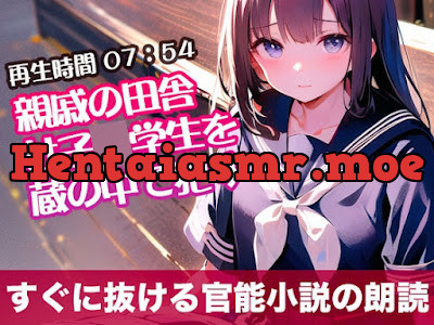 X File Hentai