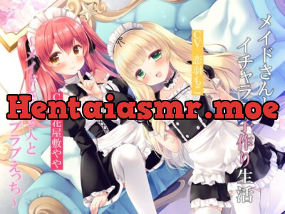 [RJ01098870] - 【全編3P】メイドさんとイチャラブ子作り生活～メイドさん2人とラブラブえっち～【KU100】