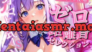 [RJ01107090] - 【睡眠導入】ゼロ距離音セレクション オノマトペ式ASMR 2023/10/7 version