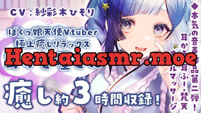 ボーイッシュ女友達による、甘々からかい射精管理 - Hentai ASMR